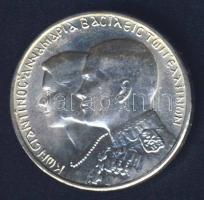 Görögország 1964. 30Dr Ag "Konstantin és Annamária esküvője" T:2 kis ph.