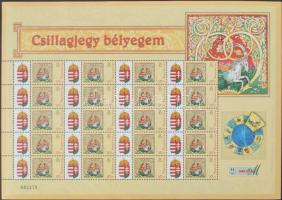 2005 Csillagjegy bélyegem 12 klf megszemélyesített teljes ív (175.000)