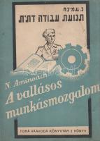 Áminoách, N[echemjá]: A vallásos munkásmozgalom. A palesztinai vallásos építőmunka története. A héber eredetiből fordította Fleischer Lipót. Budapest, 1946. A Magyarországi Báchád kiadása (Athenaeum ny.) 1 t. (címkép) + 50 + [2] p. + 2 t. (kétoldalas). Egyetlen magyar kiadás. Az első világháború végén megélénkült palesztinai zsidó bevándorlást és építkezést segítő, ,,Torá vá-ávodá&quot; (Tóra és munka) névre hallgató mozgalom összefogó szerve 1921-ben alakult meg. Tel-Avivban. A szervezet a bevándorló vallásos zsidók útépítő, később kibuc-építő munkáját szervezte. A vallásos munkásmozgalom első tíz évét áttekintő munka beszámol a mozgalom célkitűzésekről, eredményeiről, illetve tisztázza vallásos munkásmozgalma eltéréseit a világi munkásmozgalmi célkitűzésektől. A munka héber nyelven először 1931-ben (5691-ben) jelent meg, függelékben, táblázatos formában a mozgalom azóta elért eredményei. (Torá Vá-Ávodá könyvtár, 2.) Fűzve, színes, illusztrált kiadói borítóban. Jó példány.