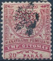 1885 Forgalmi bélyeg oroszlános felülnyomással Mi 18 IB b