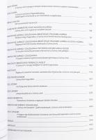 Csörsz tanulmányok. Szerk.: Harkányiné Dr. Székely Zsuzsanna. Gödöllő, 2017, Szent István Egyetem Ki...