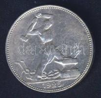 Szovjetunió 1925. 50k Ag T:2-/3