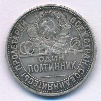 Szovjetunió 1927. 1P (50k) Ag T:XF,VF patina
Soviet Union 1927. 1 Poltinnik (50 Kopecks) Ag C:XF,VF...