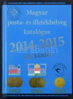 Magyar posta- és illetékbélyeg katalógus 2014-2015, 60. kiadás