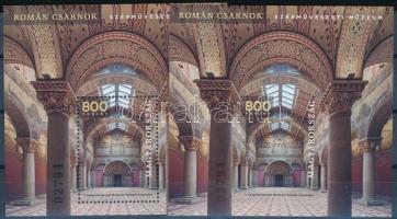2019 A Szépművészeti Múzeum Román csarnoka fogazott és vágott blokk azonos sorszámmal (8.600)