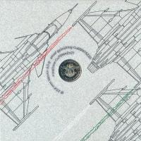 2023. 5Ft-200Ft (6xklf) + 50Ft Cu-Ni "75 éves az Országos Mentőszolgálat" + 100Ft bicolor ...