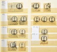 Kb 800 db osztrák-magyar okmánybélyeg fogazatokra válogatva, 16 lapos A4-es berakóban