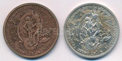 Garamkeszi János (1936-) 1983. "MÉE XIII. Vándorgyűlése - Salgótarján / Madách Imre - Az ember ...