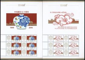 2019 A magyar-kínai diplomáciai kapcsolatok felvételének 70. évfordulója bélyegív pár