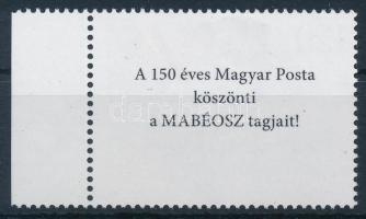 2017 Bélyegnap (90.) ívszéli 120Ft hátoldalán A 150 éves Magyar Posta köszönti a MABÉOSZ tagjait!