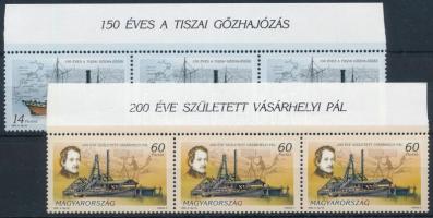 1995 A magyar hajózás története II. sor hármascsíkokban, ívszéli felirattal