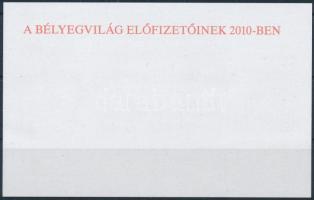 2010 Hunfila Sopron emlékív, a hátoldalon A BÉLYEGVILÁG ELŐFIZETŐINEK 2010-BEN felirattal