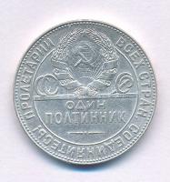 Szovjetunió 1924. 1P (50k) Ag T:AU Soviet Union 1924. 1 Poltinnik (50 Kopecks) Ag C:AU Krause Y#89.1...