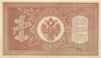 Oroszország 1915(1898). 1R T:I