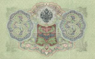 Oroszország 1905. 3R T:I