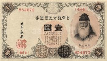 Japán 1916. 1Y T:I-