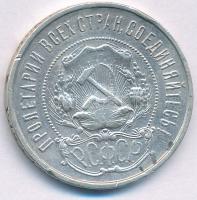 Szovjetunió / Orosz Szocialista Szövetségi Szovjet Köztársaság 1922. 50k Ag T:VF ph. Soviet Union / Russian Socialist Federated Soviet Republic 1922. 50 Kopecks Ag C:VF edge error Krause Y#83