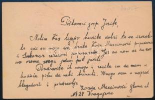 1916 Tábori posta levelezőlap 3x5H bérmentesítéssel, cenzúrázva, "K.u.K. ETAPPENPOSTAMT / KRAGU...