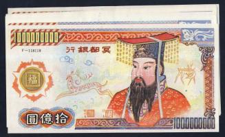 Kína DN nagyalakú dekoratív égetési pénz 1000.000.000 névértékben, különleges papíron (10x) T:I