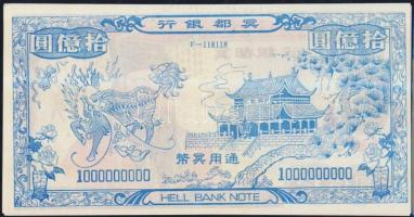 Kína DN nagyalakú dekoratív égetési pénz 1000.000.000 névértékben, különleges papíron (10x) T:I