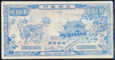 Kína DN nagyalakú dekoratív égetési pénz 1000.000.000 névértékben, különleges papíron (10x) T:I