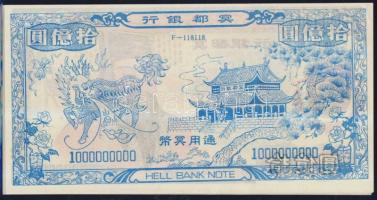 Kína DN nagyalakú dekoratív égetési pénz 1000.000.000 névértékben, különleges papíron (10x) T:I