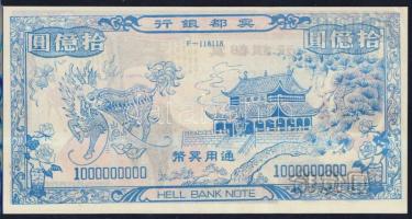 Kína DN nagyalakú dekoratív égetési pénz 1000.000.000 névértékben, különleges papíron (10x) T:I