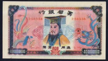Kína DN dekoratív égetési pénz 400.000.000 névértékben, különleges papíron, papírráncokkal (10x) T:I
