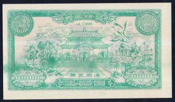 Kína DN dekoratív égetési pénz 100.000.000 névértékben, különleges papíron (10x) T:I
