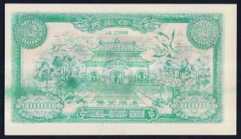 Kína DN dekoratív égetési pénz 100.000.000 névértékben, különleges papíron (10x) T:I