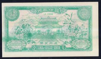 Kína DN dekoratív égetési pénz 100.000.000 névértékben, különleges papíron (10x) T:I