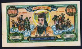 Kína DN dekoratív égetési pénz 100.000.000 névértékben, különleges papíron (10x) T:I