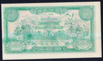 Kína DN dekoratív égetési pénz 100.000.000 névértékben, különleges papíron (10x) T:I