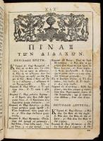 XVIII. sz. vége-XIX. sz. eleje, görög nyelvű, ortodox vallási könyv. Korabeli félbőr-kötésben, visel...