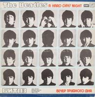 The Beatles - A Hard Day's Night. LP, Bulgaria, EMI Records.