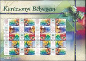 2004 Karácsonyi bélyegem - Üvegdíszek promóciós ív sorszám nélkül (11.000)