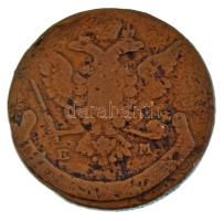 Orosz Birodalom 1768EM 5k Cu "II. Katalin" (46,59g) T:VF ph. Russian Empire 1768EM 5 Kopek...