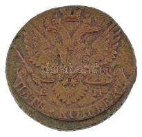 Orosz Birodalom 1796EM 5k Cu "II. Katalin" (50,73g) T:VF,F ph. 
Russian Empire 1796EM 5 K...