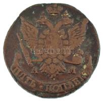 Orosz Birodalom 1795AM 5k Cu "II. Katalin" (50,53g) T:VF patina, ph. Russian Empire 1795AM...
