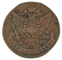 Orosz Birodalom 1789AM 5k Cu "II. Katalin" (56,42g) T:XF,VF patina
Russian Empire 1789AM ...