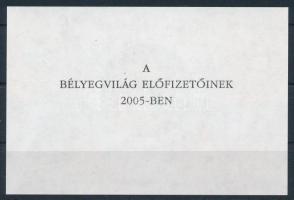 2005 Európa kulturális fővárosa - Pécs emlékív, hátoldalán &quot;A Bélyegvilág előfizetőinek 2005-ben&quot; felirattal