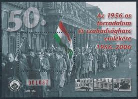 2006 Az 1956-os forradalom és szabadságharc 50. évfordulója emlékív