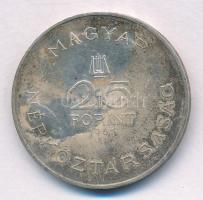 1961. 25Ft Ag "Bartók Béla" T:AU,XF (eredetileg P) patina Adamo EM12