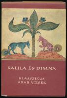 Kalíla és Dimna. Klasszikus arab mesék. Ford.: Prileszky Csilla. Elter István utószavával és jegyzeteivel. A könyv borító illusztrációja Lóránt Lilla munkái. Népek meséi sorozat. Bp., 1978, Európa. Kiadói félvászon-kötés, foltos kiadói papír védőborítóban, kissé foltos lapokkal, jó állapotban.