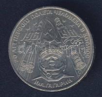 Szovjetunió 1981. 1R "Az első, legénységgel ellátott űrrepülés" T:1-