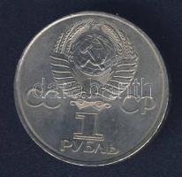 Szovjetunió 1981. 1R "Az első, legénységgel ellátott űrrepülés" T:1-