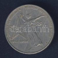 Szovjetunió 1975. 1R "II. világháborús győzelem" T:2
