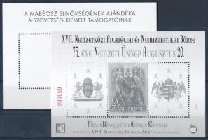 2013 XVII. Nemzetközi Filatéliai és Numizmatikai Börze feketenyomat emlékív pár &quot;A MABÉOSZ ELNÖKSÉGÉNEK AJÁNDÉKA A SZÖVETSÉG KIEMELT TÁMOGATÓINAK&quot; hátoldali felirattal