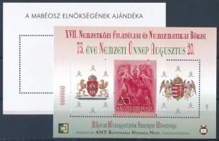 2013 XVII. Nemzetközi Filatéliai és Numizmatikai Börze emlékív pár &quot;A MABÉOSZ ELNÖKSÉGÉNEK AJÁNDÉKA&quot; hátoldali felirattal