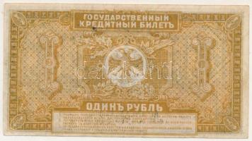 Orosz Polgárháború / Kelet-Szibéria / Távol-keleti Ideiglenes Kormány / Priamur Régió 1920. 1R T:F 
...